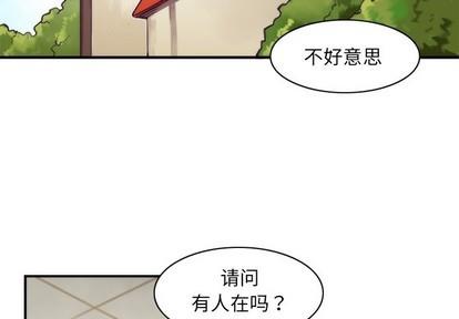 神父的病历簿[耽美]韩漫全集-第49话无删减无遮挡章节图片 