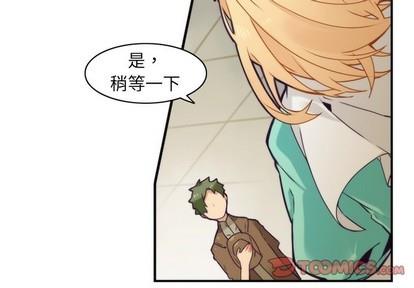 神父的病历簿[耽美]韩漫全集-第49话无删减无遮挡章节图片 