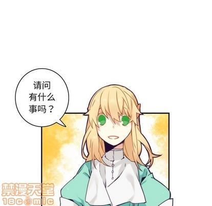神父的病历簿[耽美]韩漫全集-第49话无删减无遮挡章节图片 