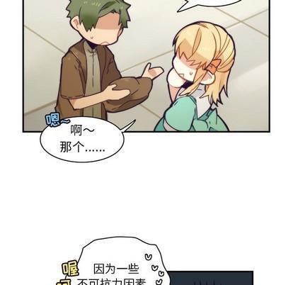 神父的病历簿[耽美]韩漫全集-第49话无删减无遮挡章节图片 