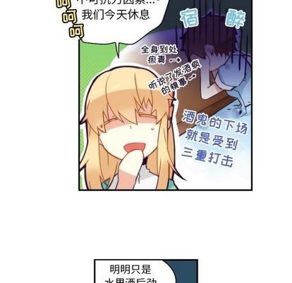神父的病历簿[耽美]韩漫全集-第49话无删减无遮挡章节图片 