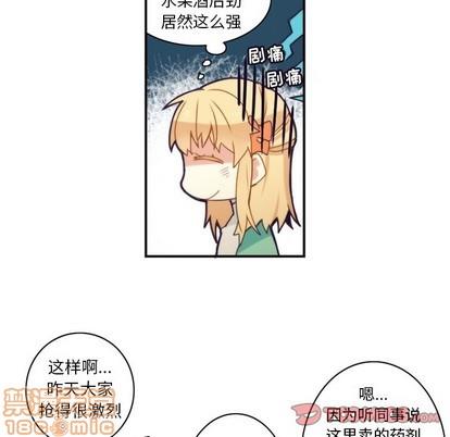 神父的病历簿[耽美]韩漫全集-第49话无删减无遮挡章节图片 