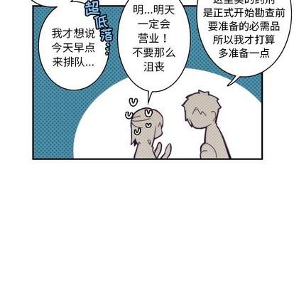 神父的病历簿[耽美]韩漫全集-第49话无删减无遮挡章节图片 