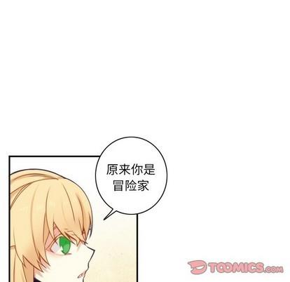 神父的病历簿[耽美]韩漫全集-第49话无删减无遮挡章节图片 