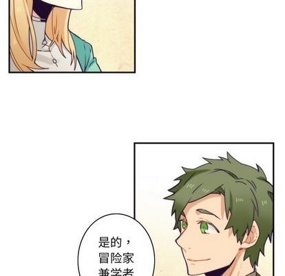 神父的病历簿[耽美]韩漫全集-第49话无删减无遮挡章节图片 