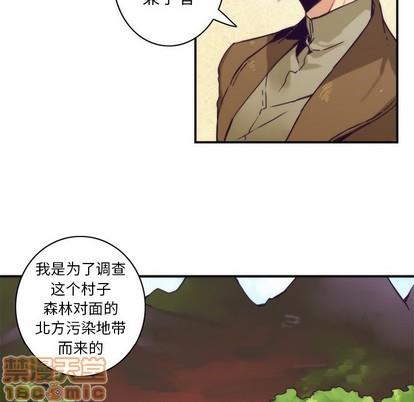 神父的病历簿[耽美]韩漫全集-第49话无删减无遮挡章节图片 