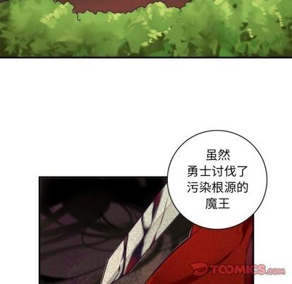 神父的病历簿[耽美]韩漫全集-第49话无删减无遮挡章节图片 