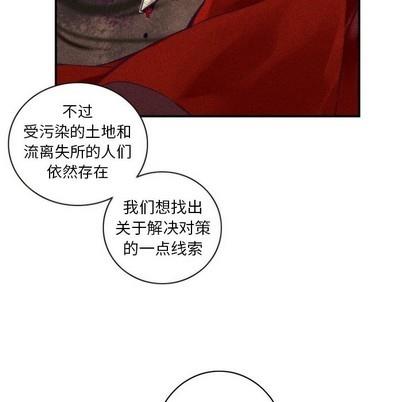 神父的病历簿[耽美]韩漫全集-第49话无删减无遮挡章节图片 
