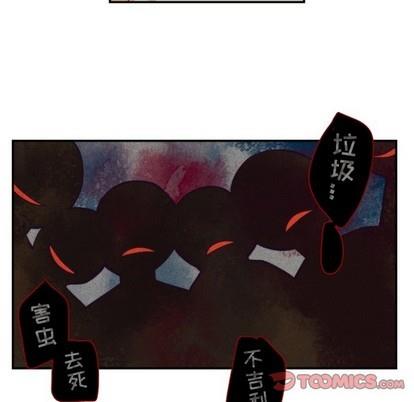 神父的病历簿[耽美]韩漫全集-第49话无删减无遮挡章节图片 