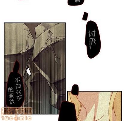 神父的病历簿[耽美]韩漫全集-第49话无删减无遮挡章节图片 