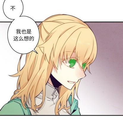 神父的病历簿[耽美]韩漫全集-第49话无删减无遮挡章节图片 