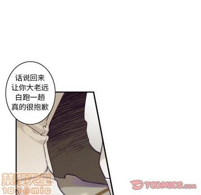神父的病历簿[耽美]韩漫全集-第49话无删减无遮挡章节图片 