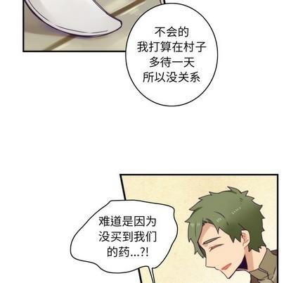 神父的病历簿[耽美]韩漫全集-第49话无删减无遮挡章节图片 