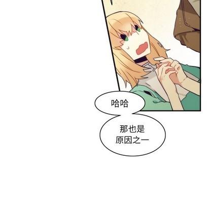 神父的病历簿[耽美]韩漫全集-第49话无删减无遮挡章节图片 