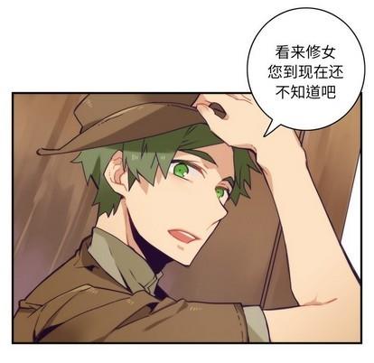 神父的病历簿[耽美]韩漫全集-第49话无删减无遮挡章节图片 