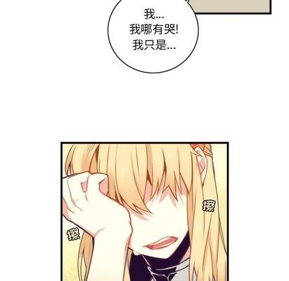神父的病历簿[耽美]韩漫全集-第53话无删减无遮挡章节图片 