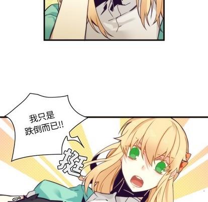 神父的病历簿[耽美]韩漫全集-第53话无删减无遮挡章节图片 