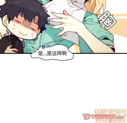 神父的病历簿[耽美]韩漫全集-第53话无删减无遮挡章节图片 