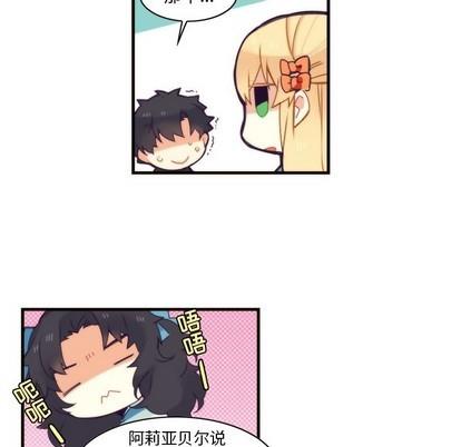 神父的病历簿[耽美]韩漫全集-第53话无删减无遮挡章节图片 
