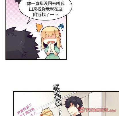 神父的病历簿[耽美]韩漫全集-第53话无删减无遮挡章节图片 