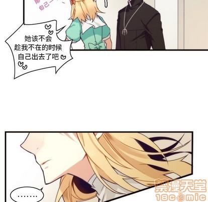 神父的病历簿[耽美]韩漫全集-第53话无删减无遮挡章节图片 
