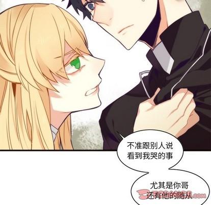 神父的病历簿[耽美]韩漫全集-第53话无删减无遮挡章节图片 