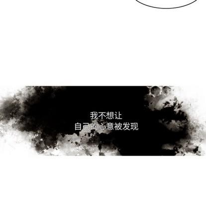 神父的病历簿[耽美]韩漫全集-第53话无删减无遮挡章节图片 