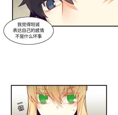 神父的病历簿[耽美]韩漫全集-第53话无删减无遮挡章节图片 