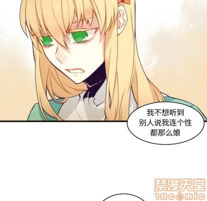 神父的病历簿[耽美]韩漫全集-第53话无删减无遮挡章节图片 