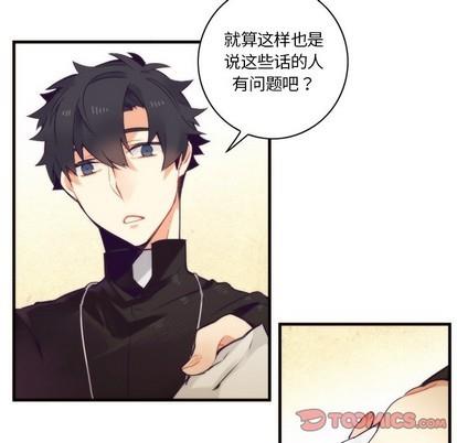 神父的病历簿[耽美]韩漫全集-第53话无删减无遮挡章节图片 