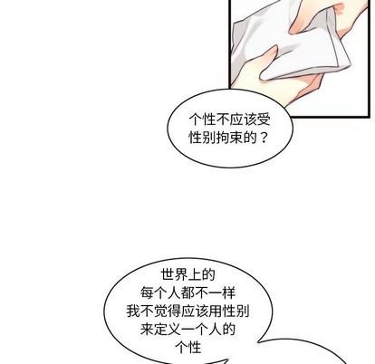 神父的病历簿[耽美]韩漫全集-第53话无删减无遮挡章节图片 