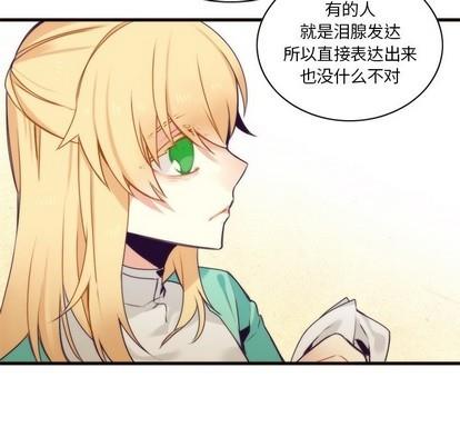 神父的病历簿[耽美]韩漫全集-第53话无删减无遮挡章节图片 