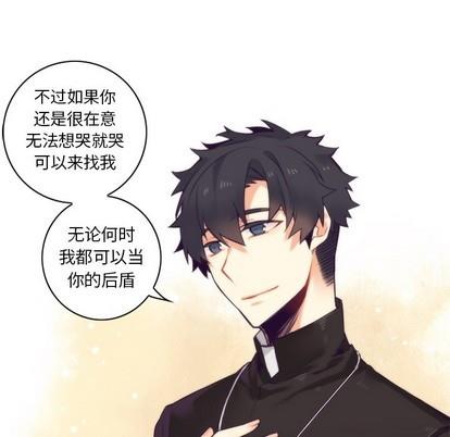 神父的病历簿[耽美]韩漫全集-第53话无删减无遮挡章节图片 