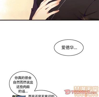 神父的病历簿[耽美]韩漫全集-第53话无删减无遮挡章节图片 