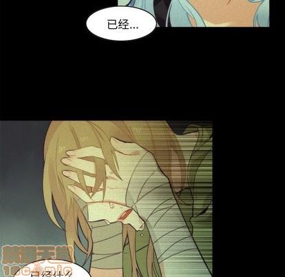 神父的病历簿[耽美]韩漫全集-第54话无删减无遮挡章节图片 