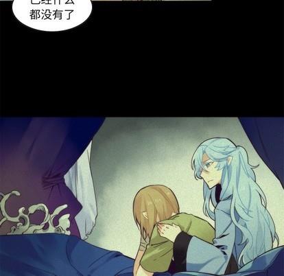 神父的病历簿[耽美]韩漫全集-第54话无删减无遮挡章节图片 