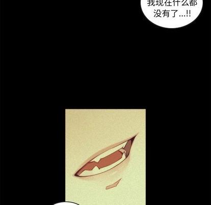 神父的病历簿[耽美]韩漫全集-第54话无删减无遮挡章节图片 