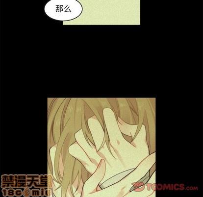 神父的病历簿[耽美]韩漫全集-第54话无删减无遮挡章节图片 