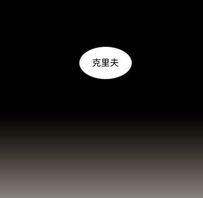 神父的病历簿[耽美]韩漫全集-第54话无删减无遮挡章节图片 