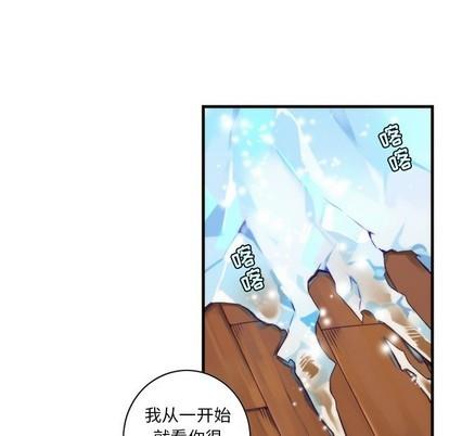 神父的病历簿[耽美]韩漫全集-第54话无删减无遮挡章节图片 