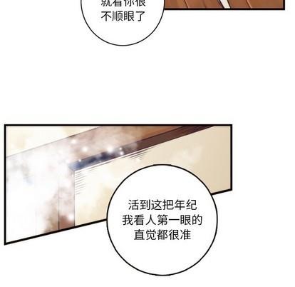 神父的病历簿[耽美]韩漫全集-第54话无删减无遮挡章节图片 