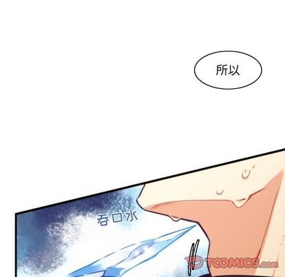 神父的病历簿[耽美]韩漫全集-第54话无删减无遮挡章节图片 