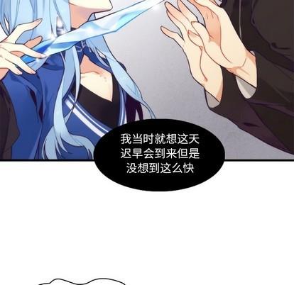神父的病历簿[耽美]韩漫全集-第54话无删减无遮挡章节图片 