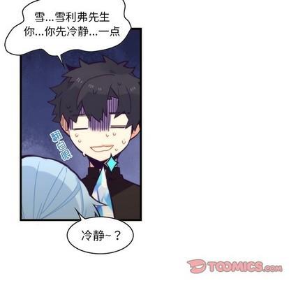 神父的病历簿[耽美]韩漫全集-第54话无删减无遮挡章节图片 
