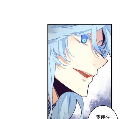 神父的病历簿[耽美]韩漫全集-第54话无删减无遮挡章节图片 