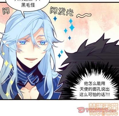 神父的病历簿[耽美]韩漫全集-第54话无删减无遮挡章节图片 
