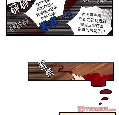神父的病历簿[耽美]韩漫全集-第54话无删减无遮挡章节图片 