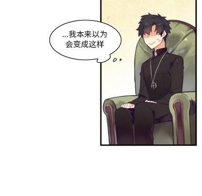 神父的病历簿[耽美]韩漫全集-第54话无删减无遮挡章节图片 