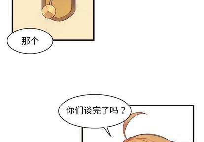 神父的病历簿[耽美]韩漫全集-第55话无删减无遮挡章节图片 