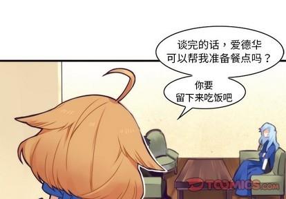 神父的病历簿[耽美]韩漫全集-第55话无删减无遮挡章节图片 